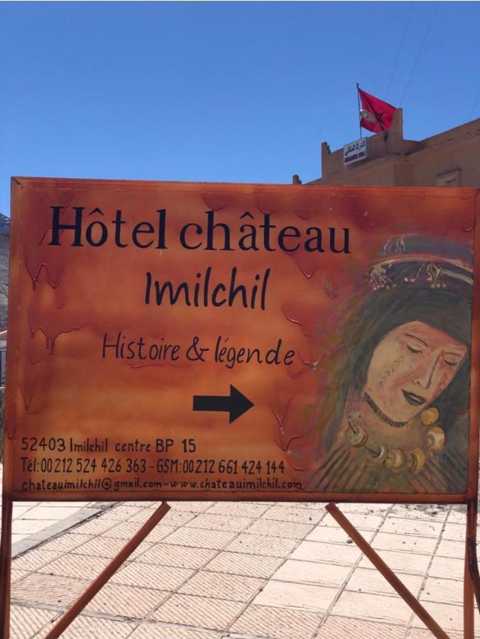 Chateau Imilchil 外观 照片